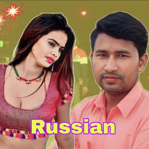 Russian Umesh Malva MP3 Download