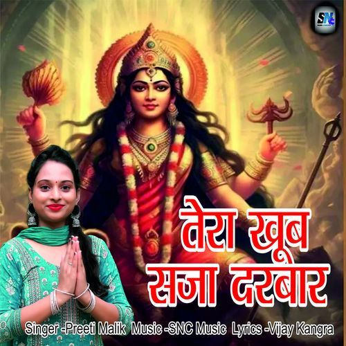 Tera Khub Saja Darbar Preeti Malik MP3 Download