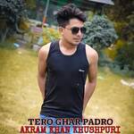 Tero Ghar Padro Album Download