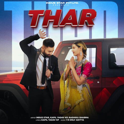 Thar Radhika Sharma MP3 Download