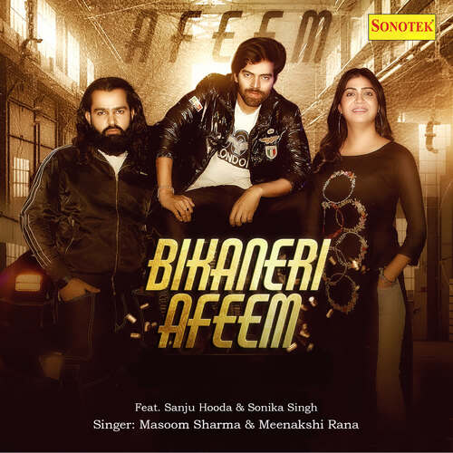 Bikaneri Afeem Masoom Sharma MP3 Download