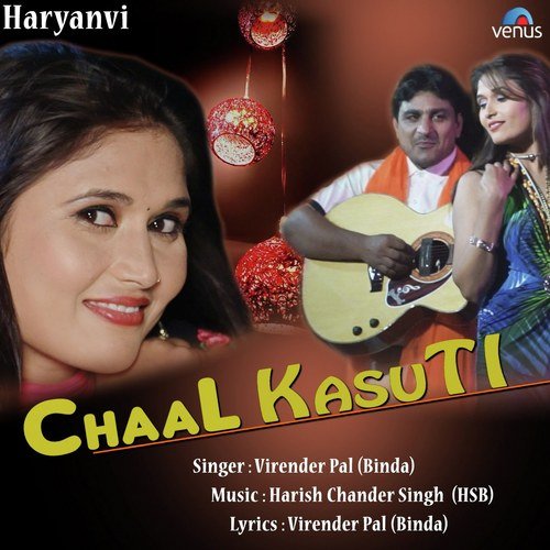 Virender Pal (Binda) Songs MP3 Download