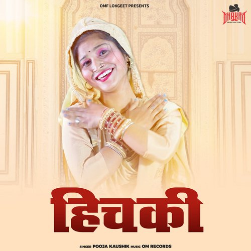 Hichki Pooja Kaushik MP3 Download