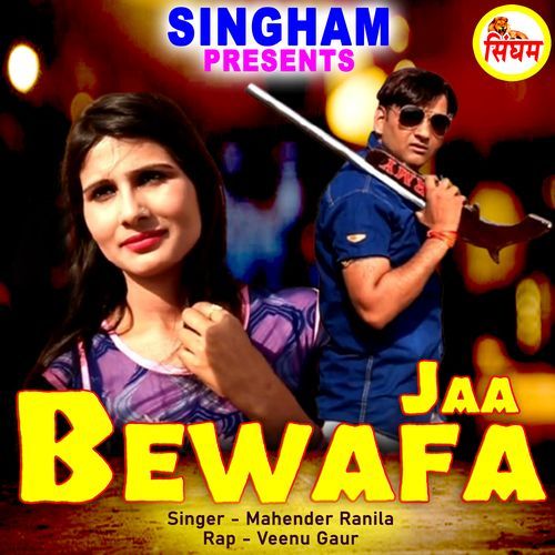 Jaa Bewafa Veenu Gaur MP3 Download