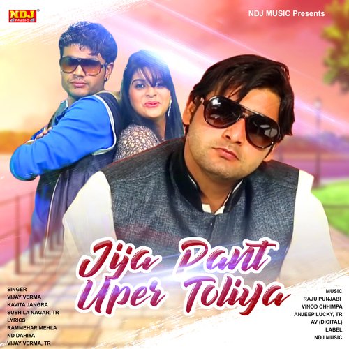 Jija Pant Uper Toliya Sushila Takhar MP3 Download