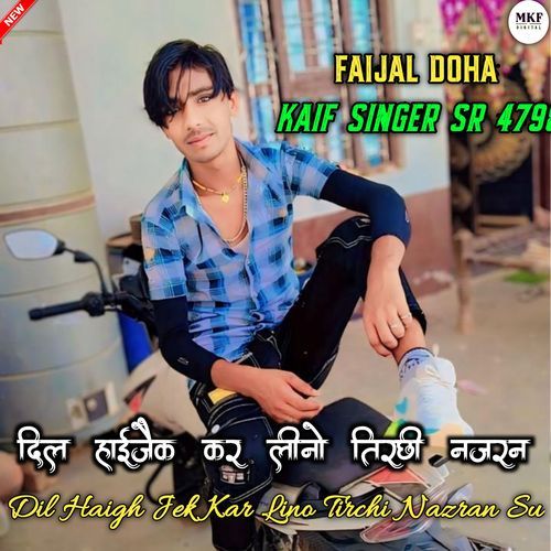 Kaif Singer SR 4798 Kaif Singer Kolani MP3 Download