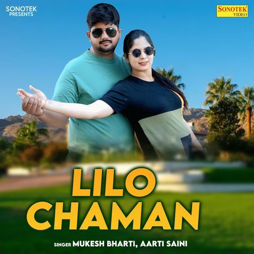 Lilo Chaman Aarti Saini MP3 Download