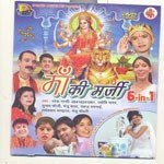 Maa Ki Marji Album Download