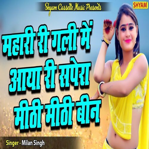 Mahari Ri Gali Me Aya Ri Sapera Mithe Mithe Been Milan Singh MP3 Download