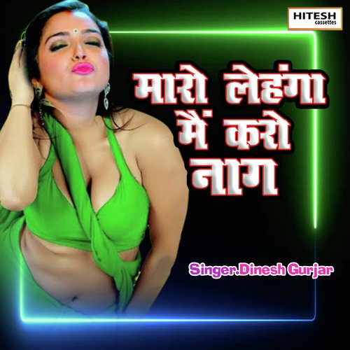Maro Lehenga Main Karo Naag (Hindi Song) Dinesh Gurjar MP3 Download