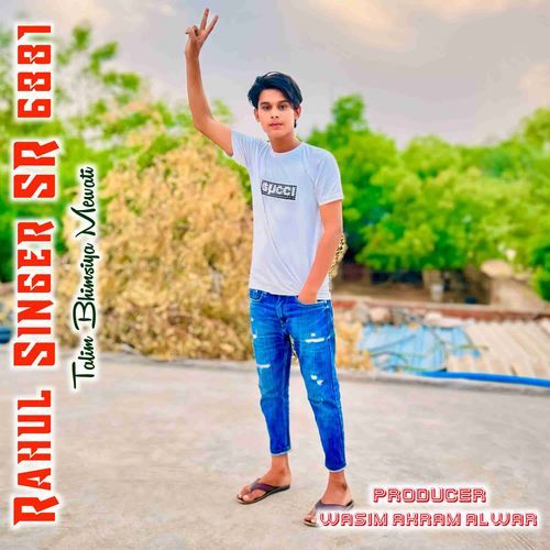 Rahul Singer SR 6881 Talim Bhimsiya Mewati MP3 Download