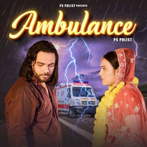 Ambulance Ps Polist MP3 Download