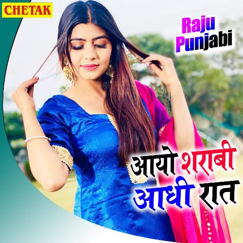 Ayo Sharabi Adhi Raat Raju Punjabi MP3 Download