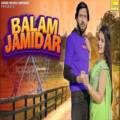 Balam Jamidar Sandeep Pichopiya MP3 Download