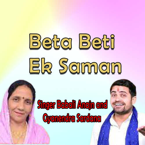 Beta Beti Ek Saman Babli Anjan MP3 Download
