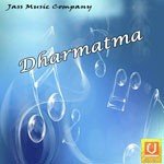 Dharmatma Album Download