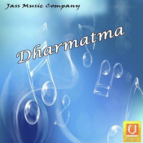 Dharmatma Swati Sharma MP3 Download