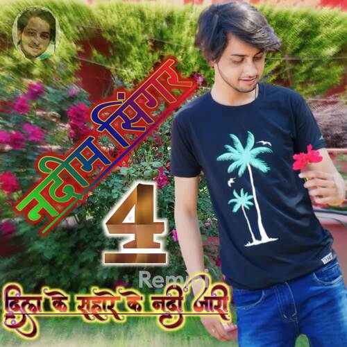 Dil Ke Sahare Ke Nadi Jari 4 Nadeem Singer MP3 Download