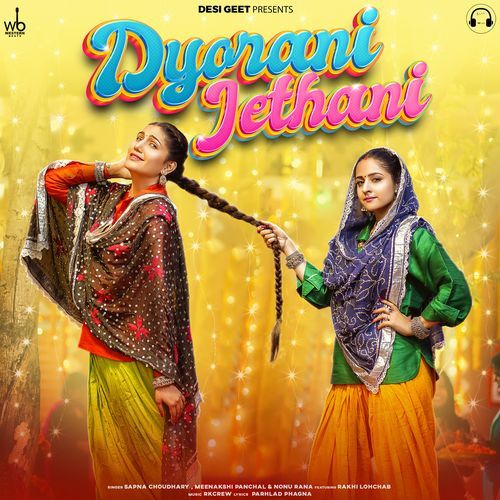 Dyorani Jethani (feat. Rakhi Lohchab) Sapna Choudhary MP3 Download