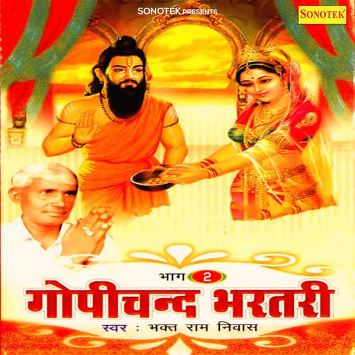 Gopichand Bhartari, Vol. 2