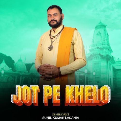 Jot Pe Khelo Sunil Kumar Ladania MP3 Download
