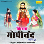 Kissa Gopichand Bhag 2 Album Download