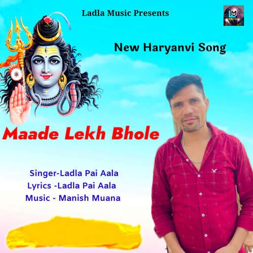 Maade Lekh Bhole Ladla Pai Aala MP3 Download