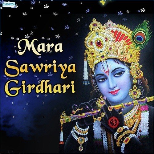 Aarti Sharma Songs MP3 Download