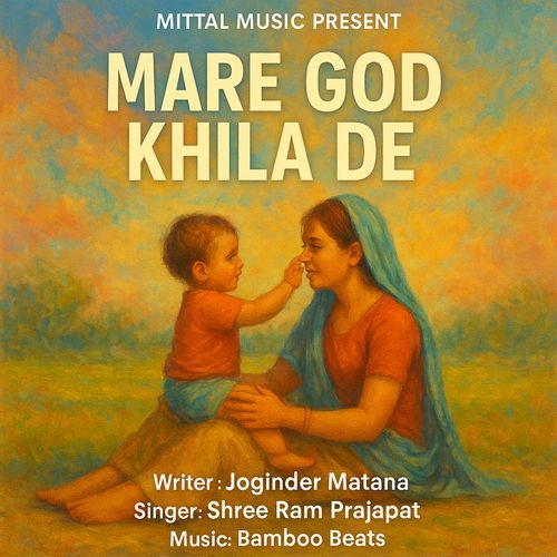 Mare God Khila De Shree Ram Parjapat MP3 Download