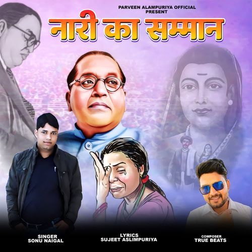 Nari Ka Samman Sonu Nigam MP3 Download