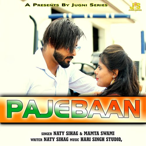 Pajebaan Mamta Swami MP3 Download