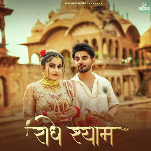 Radhe Shyam Akshay Shokeen MP3 Download