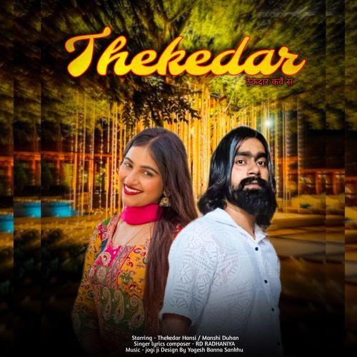 THEKEDAR KVE S RD RADHANIYA MP3 Download