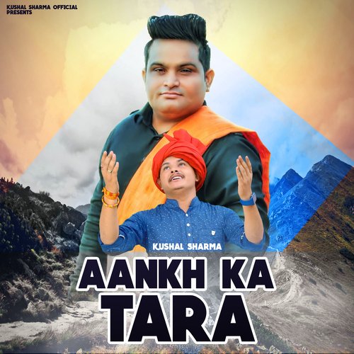 Aankh Ka Tara Kushal Sharma MP3 Download