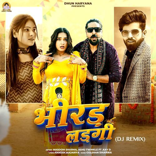 Bhirad Ladgi (DJ Remix) Masoom Sharma MP3 Download