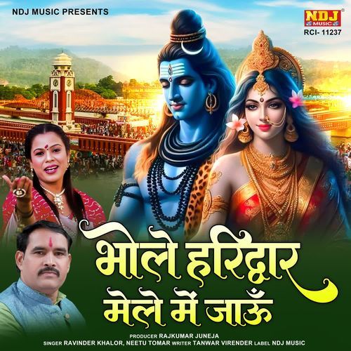 Bhole Haridwar Mele Me Jau Neetu Tomar MP3 Download