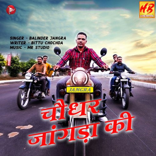 Chaudhar Jaangda Ki Balinder Jangra MP3 Download
