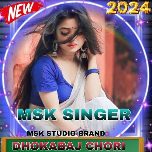 DHOKABAJ CHORI Msk Singer MP3 Download