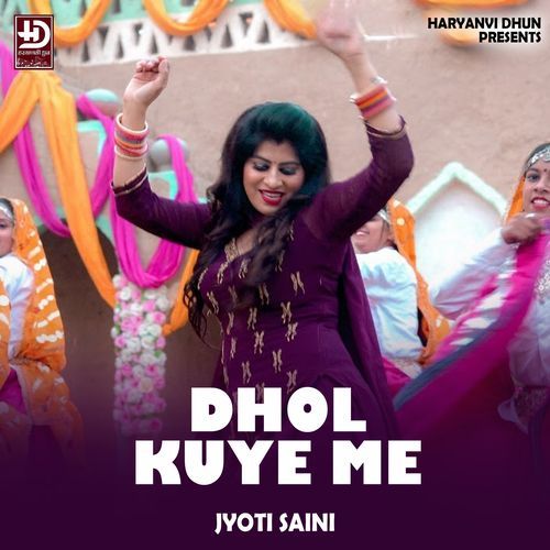 DHOL KUYE ME Jyoti Saini MP3 Download