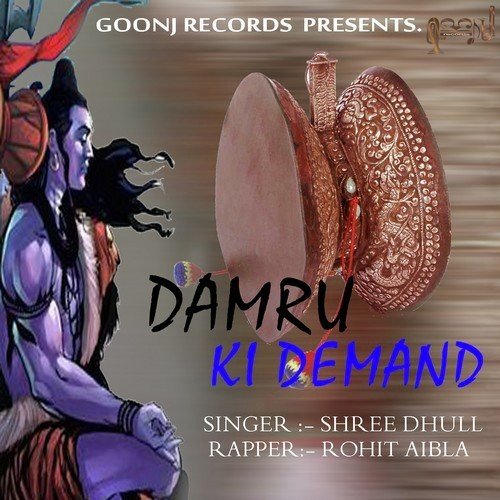 Damru Ki Demand Shree Dhull MP3 Download