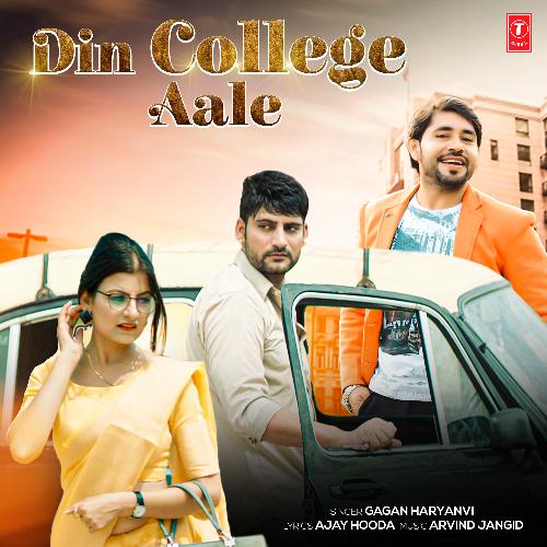 Din College Aale Gagan Haryanvi MP3 Download