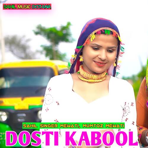 Dosti Kabool Mumtaz Mewati MP3 Download