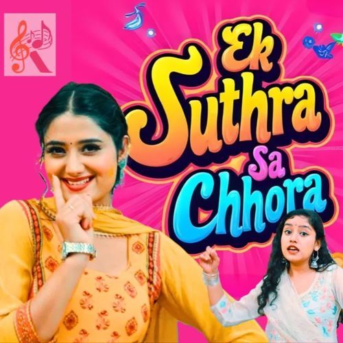 Ek Suthra Sa Chhora | Moni Hooda | Sakshi Dalal | Kuldeep Sarvang Krish Melody Frames MP3 Download
