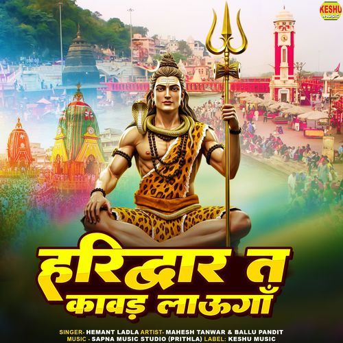 Haridwar Te Kawad Launga Hemant Ladla MP3 Download