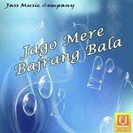 Jago Mere Bajrang Bala Album Download