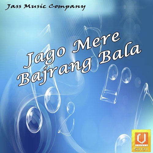 Jago Mere Bajrang Bala Jai Veer Jhanjhda MP3 Download