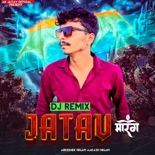 Jatav Marega (Dj Remix) Akash Nigam MP3 Download