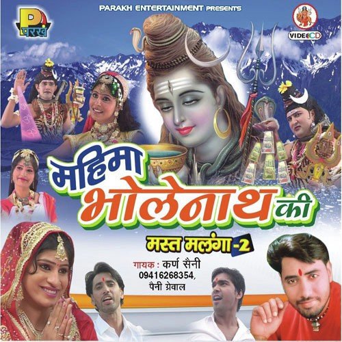 Karan Saini Songs MP3 Download