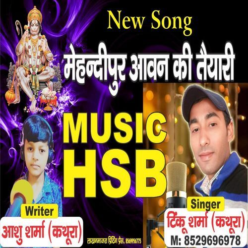 Mehandi Pur Aavan Ki Tayari Tinku Sharma Haryanvi MP3 Download