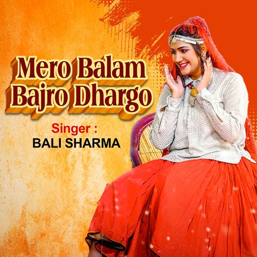 Mero Balam Bajro Dhargo Bali Sharma MP3 Download